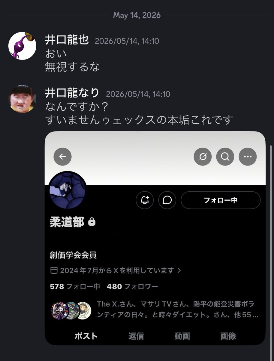 ookubo_donmai's tweet photo. 私の親友◯"ぇー(幼少期)が
井口龍也さんにいじめられています😓
どなたか手を差し伸べてくれませんか❓

怖さで声が震え、カラオケで歌う際のビブラートは毎回100を超えているそうです😱

皆様どうかお力を貸してください😭
#フォロバ100
#classi
#テラダ😂 https://t.co/xBIGF6JnKd
