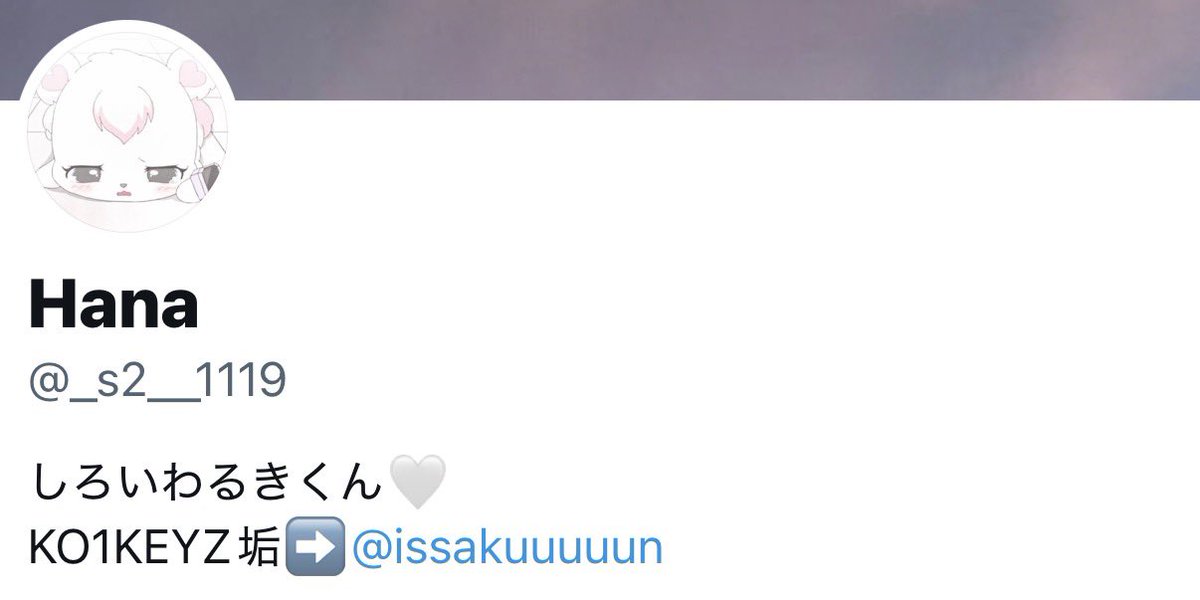 Hana tweet media