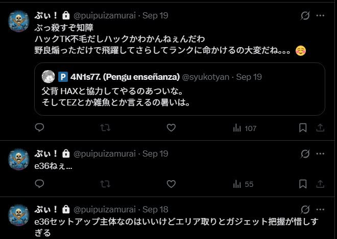 detagadeta's tweet photo. これ誰の裏垢なんだろう!? https://t.co/CJBlzADEDI