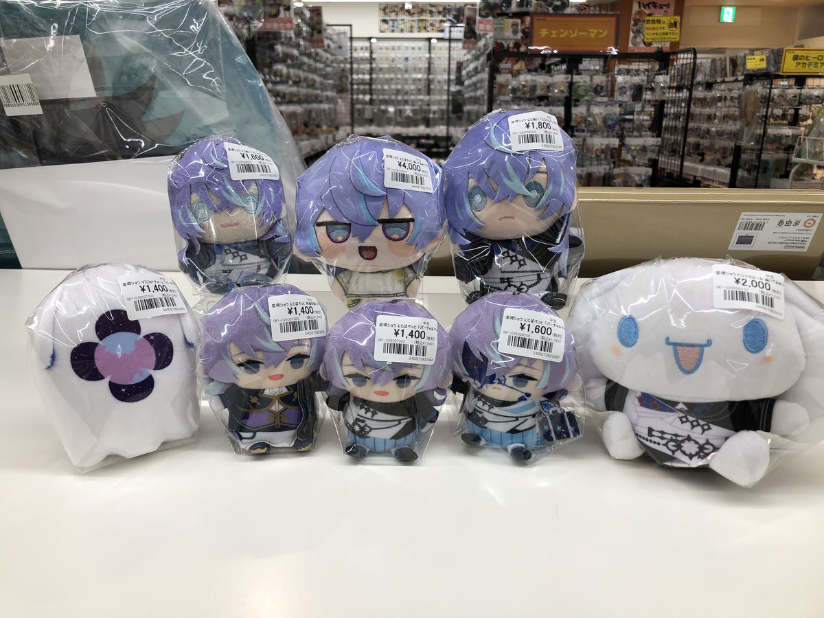 compoff_marier's tweet photo. にじさんじの入荷情報続きです‼️
星導のにじぱぺっと、にじぬい、にじまるっと等の各種ぬいぐるみも入荷しております‼️
こちらも全てショーケース内にございます🙆‍♀️💕 https://t.co/oZrl232SKr