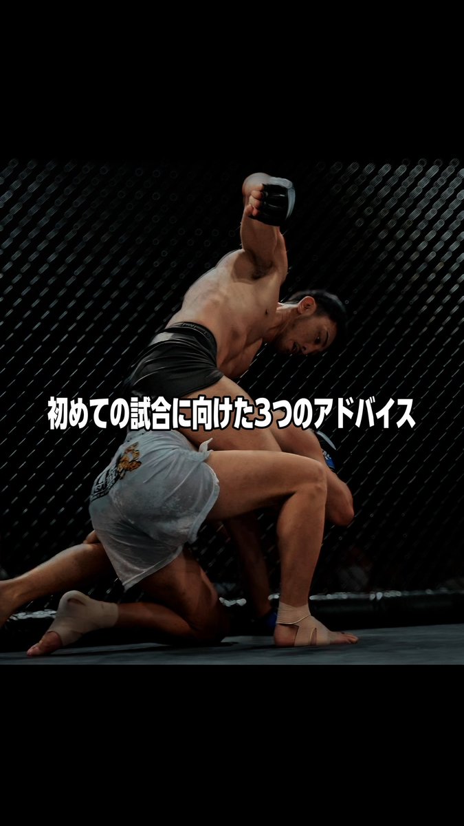 MMATimes_jp's tweet photo. 初めて試合に出る人へ。
結果より練習。KOを狙うな。当日はいつも通り。
この3つだけ覚えておこう💪

フォローして一緒に強くなろう👊
@MMATimes_jp https://t.co/lGVLPNYV3v