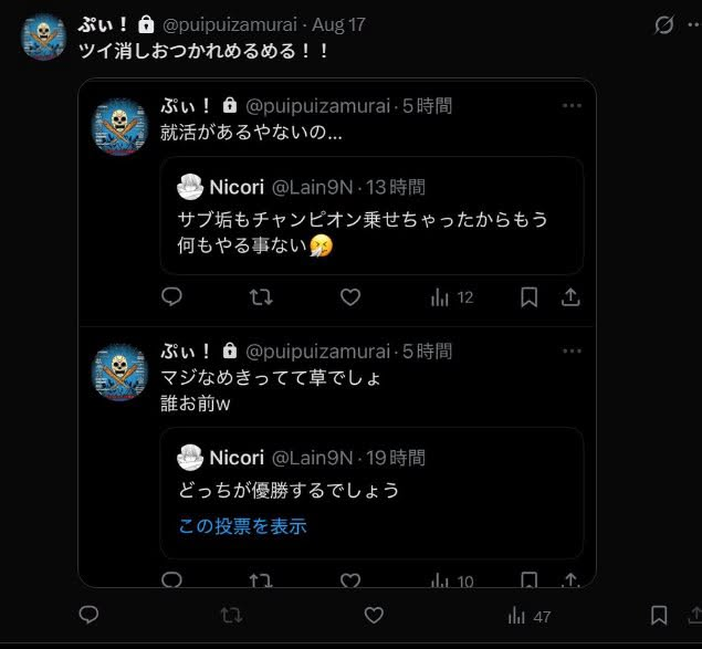 detagadeta's tweet photo. これ誰の裏垢なんだろう!? https://t.co/CJBlzADEDI