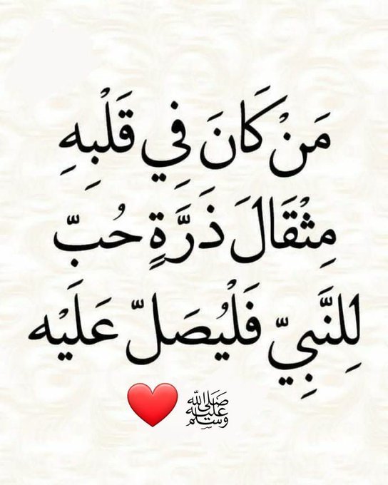 hamr_313's tweet photo. صلو علی الحبیب ﷺ

❤ https://t.co/GsN7Cp5nj8