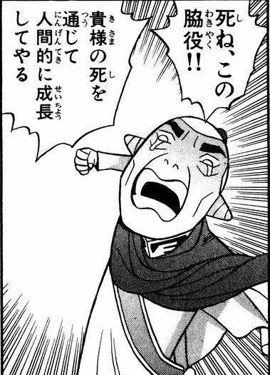 tenesseerose's tweet photo. よーこんなセリフ思いつくよな〜w https://t.co/bVP1ZsvzZG