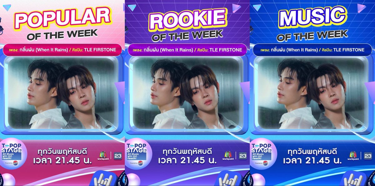 emflaek's tweet photo. อีกแท็กจนได้มั้ยล๊าาา มูมมามอ่าเตง นี่มันอะไรกันนนน!!! ฉันล่ะชอบด้อมนี้จริงๆเลยโว้ยยยย สุดจัดทั้งหมดทุกอย่าง โหวตทั้งคืนเทรนทั้งวัน ตึกดึกดันเพิ่มอีกแท็ก จะเอาชนะตัวเองในเมื่อวานในเมื่อเช้าและในเมื่อเย็นไปทำไมก็ไม่ทราบ แต่เรื่องอะไรเราต้องแพ้ตัวเองในอดีตล่ะวะ ก็มาดิ😎🫵🏼

#ตฟวได้TPOP3ถ้วย