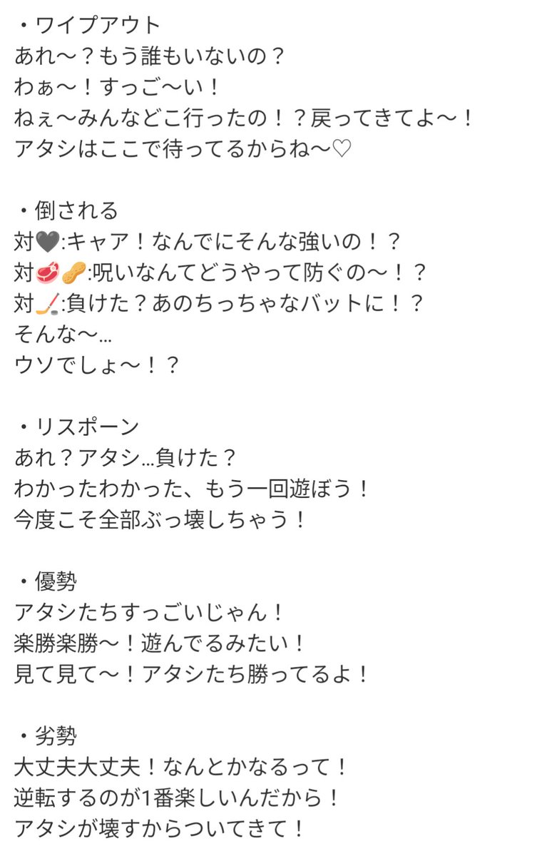 neshinunu's tweet photo. ベーコンロール味クッキー 英語版セリフ集の翻訳

翻訳元↓
https://t.co/9j7CU4cNXt https://t.co/HFH6XPeBop