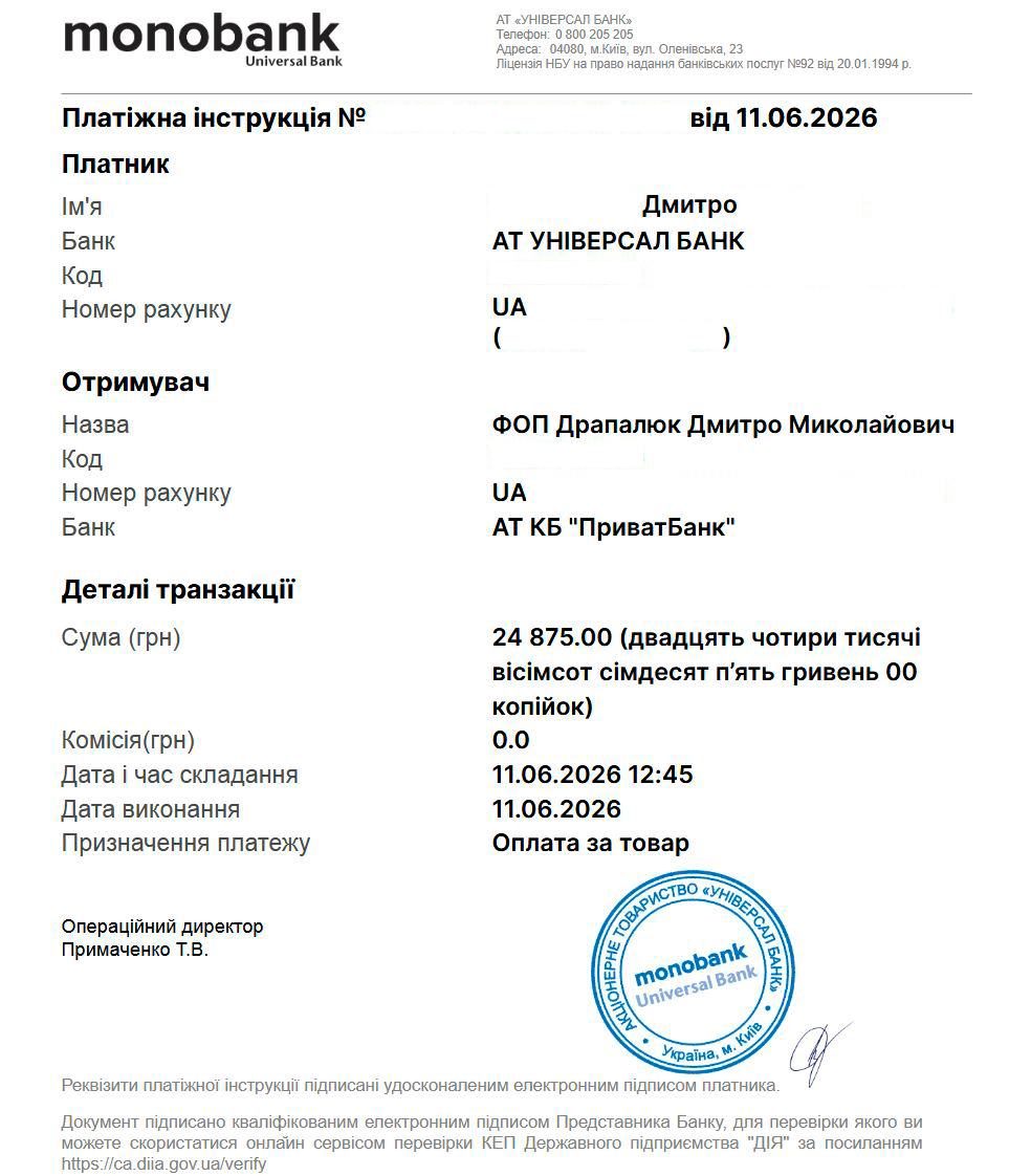 DimitrijusRSFB's tweet photo. Huge thanks to contributors from Hungary who fully funded the need of the infantrymen of the 82nd Air Assault Brigade. Thanks to them, I ordered and paid for 25 batteries for soldiers' walkie-talkies!
Attaching a financial report. Photo report from soldiers - a bit later.
👇🔁 https://t.co/yJINr4EmWM