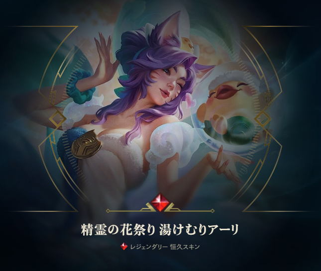 _Liareal's tweet photo. エロアーリ出た https://t.co/ZUcO4R2C3J
