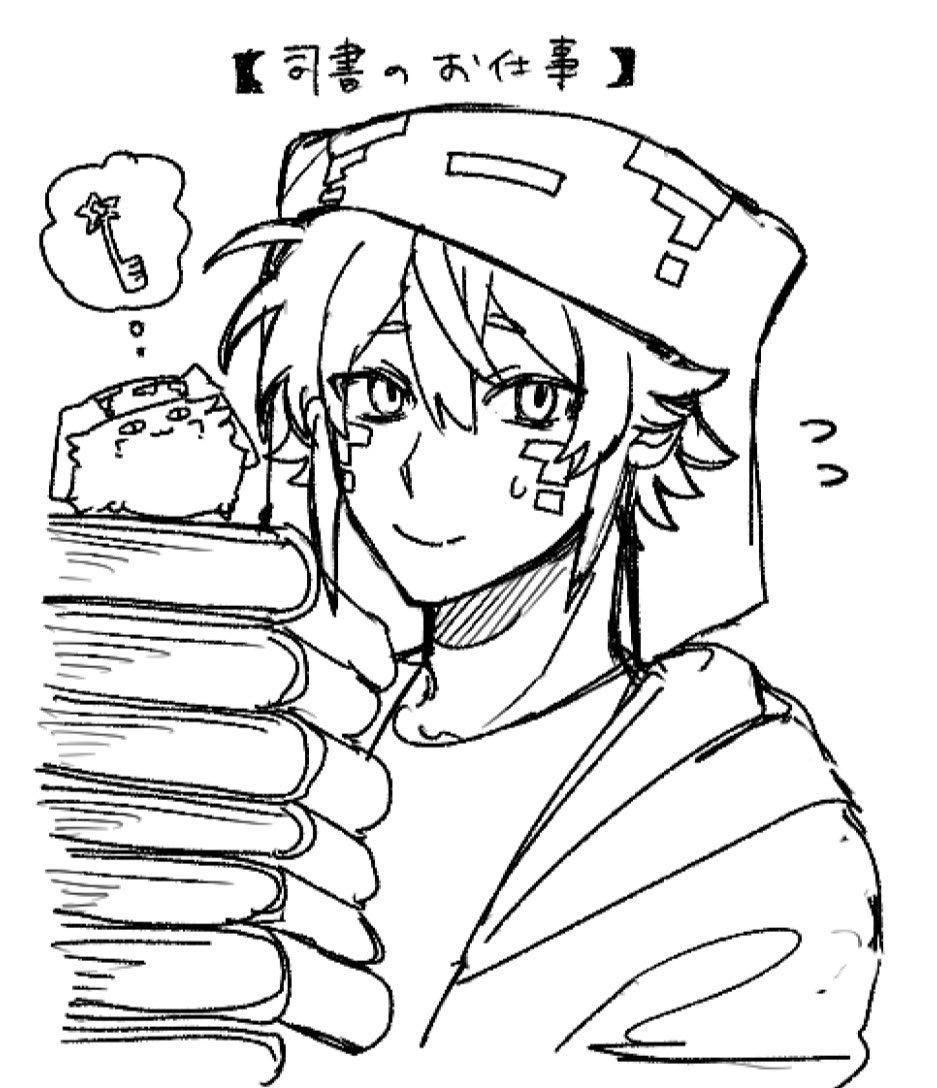 やわやた (@_kumanad72) / Posts / X