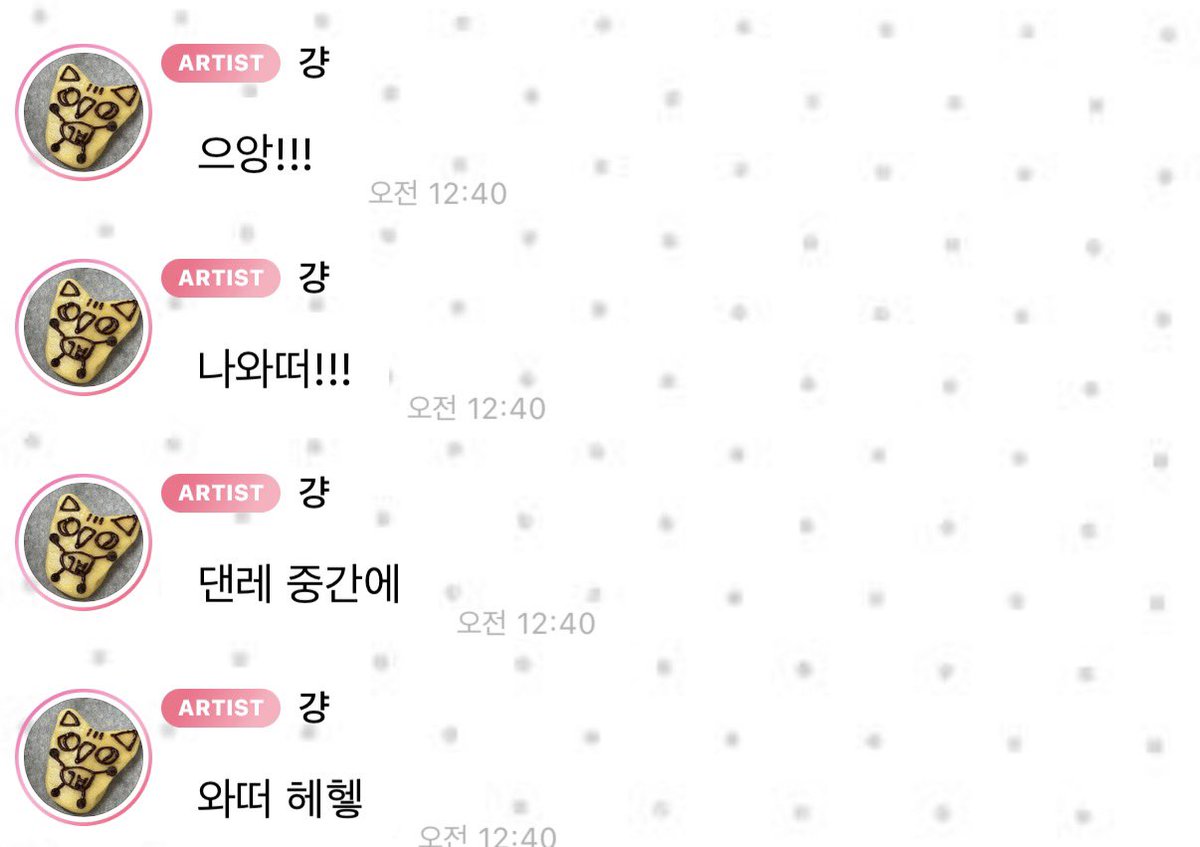 baemagochi's tweet photo. 고딩 남자애 말투 이러는데 우뜨카라고 https://t.co/PzCh5SDDBD