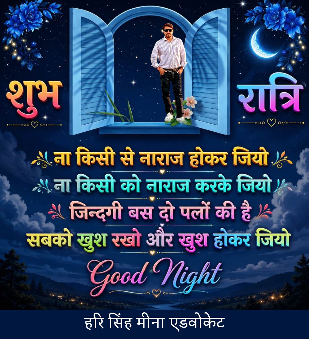 tonk_advocate's tweet photo. #good night https://t.co/VHrlUTtrJM