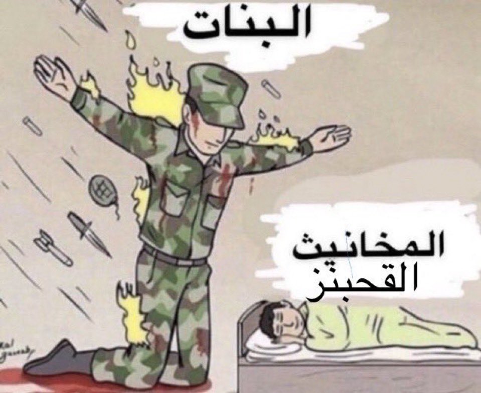 ABDALHyq8a's tweet photo. @EA8458894199562 @z21of https://t.co/MvmeDwOyCp