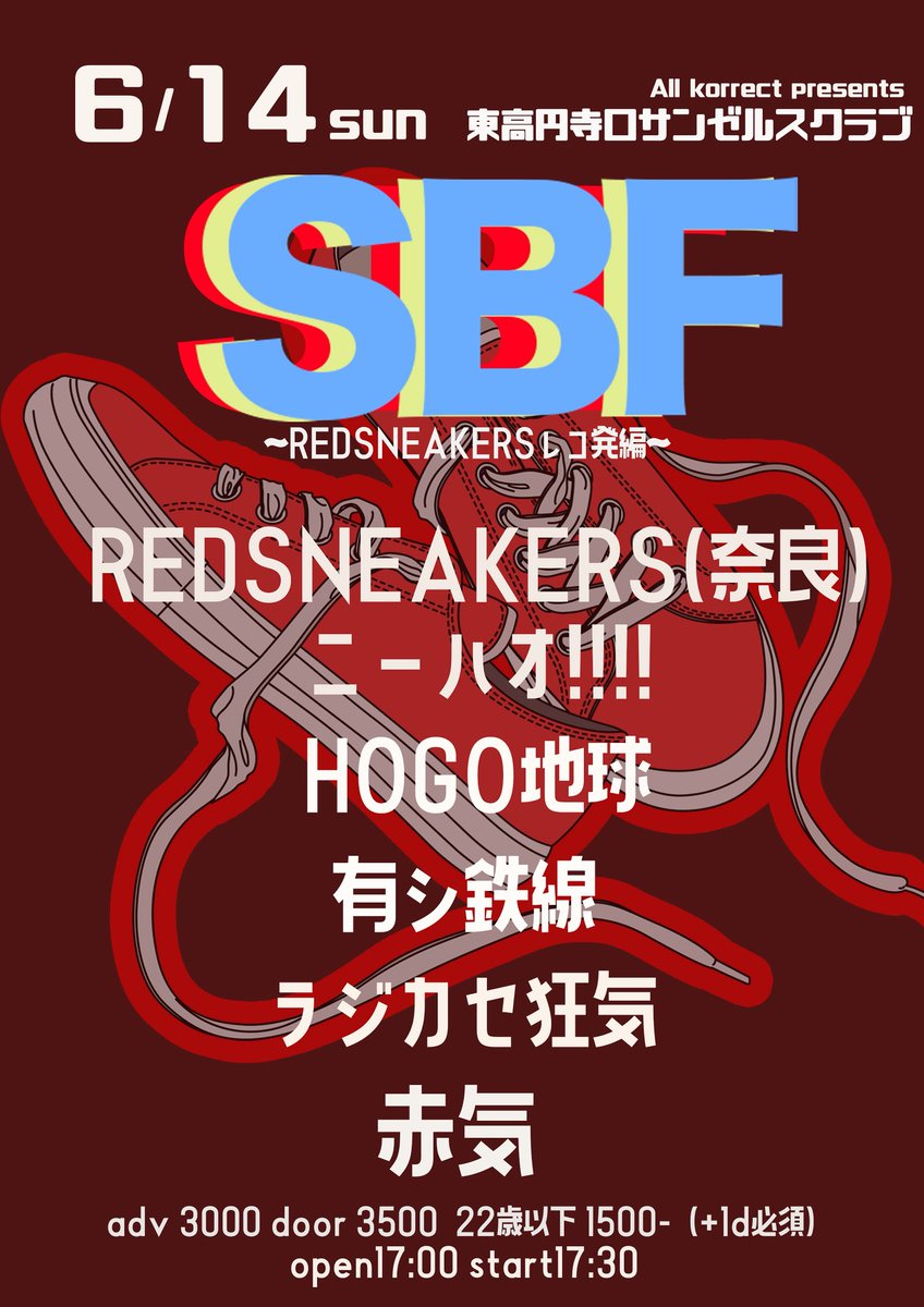 メロディー 12月末まで ラジカセ狂気次なるGIG🔥 初ロサンゼルスクラブ🇺🇸 6/14（日） 東
