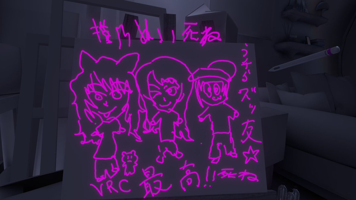 nuimaru5's tweet photo. いつもあそんでくれてるおともだち描いた

しねって言われた https://t.co/Dxj7kHu8Om