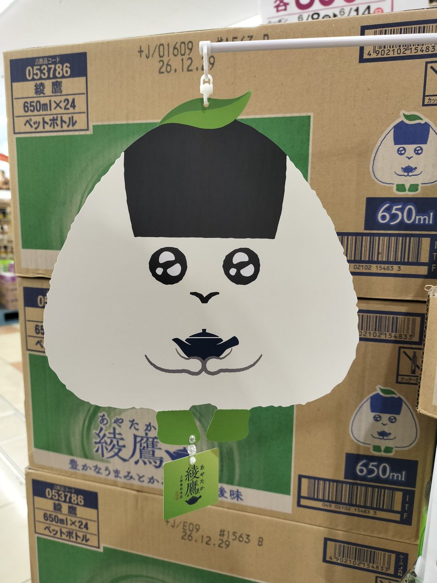 T__K__1's tweet photo. 綾鷹のこの子が好き
かわいい… https://t.co/CgfchduEuh
