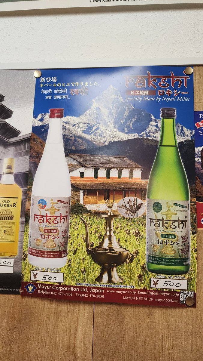 ttn_ma's tweet photo. ロキシー師匠500円で38%720mlとかバグってんのかと思ったらさすがにグラスだった https://t.co/4ym3B12FmZ