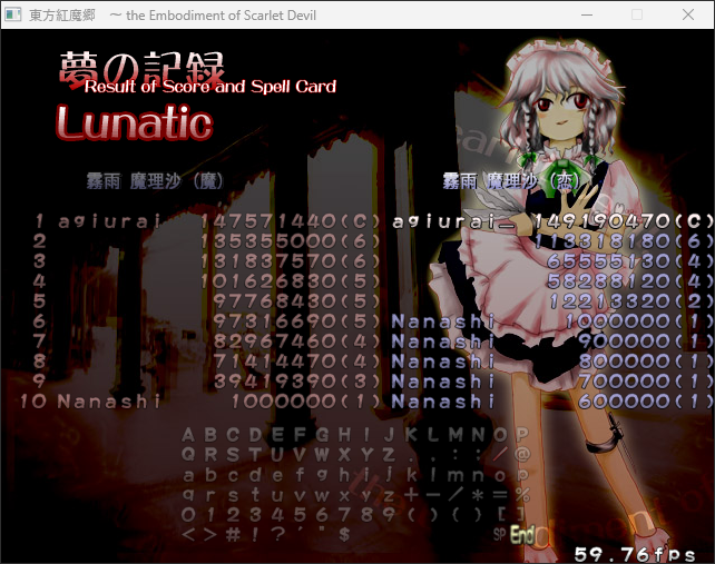 agiurai's tweet photo. 東方紅魔郷Lunatic魔理沙Bノーコンクリア！
これにて紅L全機体クリア達成することができました。 https://t.co/q8bibMqVj9