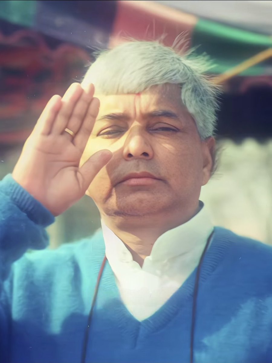 DrAltafkhan007's tweet photo. अभी के समय में बिहार के सत्ता के शीर्ष पे बैठे लगभग सभी दलों के तथाकथित समाजवादी और हिंदूवादी राजनेताओं के राजनैतिक गुरु एवं पूर्व मुख्यमंत्री और पूर्व रेल मंत्री माननीय लालू यादव को जन्मदिन की हार्दिक शुभकामनाएं
@laluprasadrjd @RJDforIndia https://t.co/KbfrgrymSD
