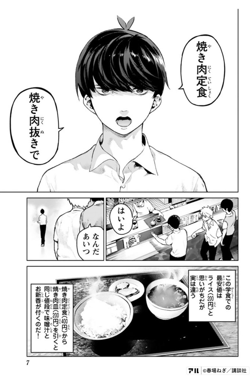 51316_crow's tweet photo. @qwertyaz111 元ネタ https://t.co/cgxHqSTT3k