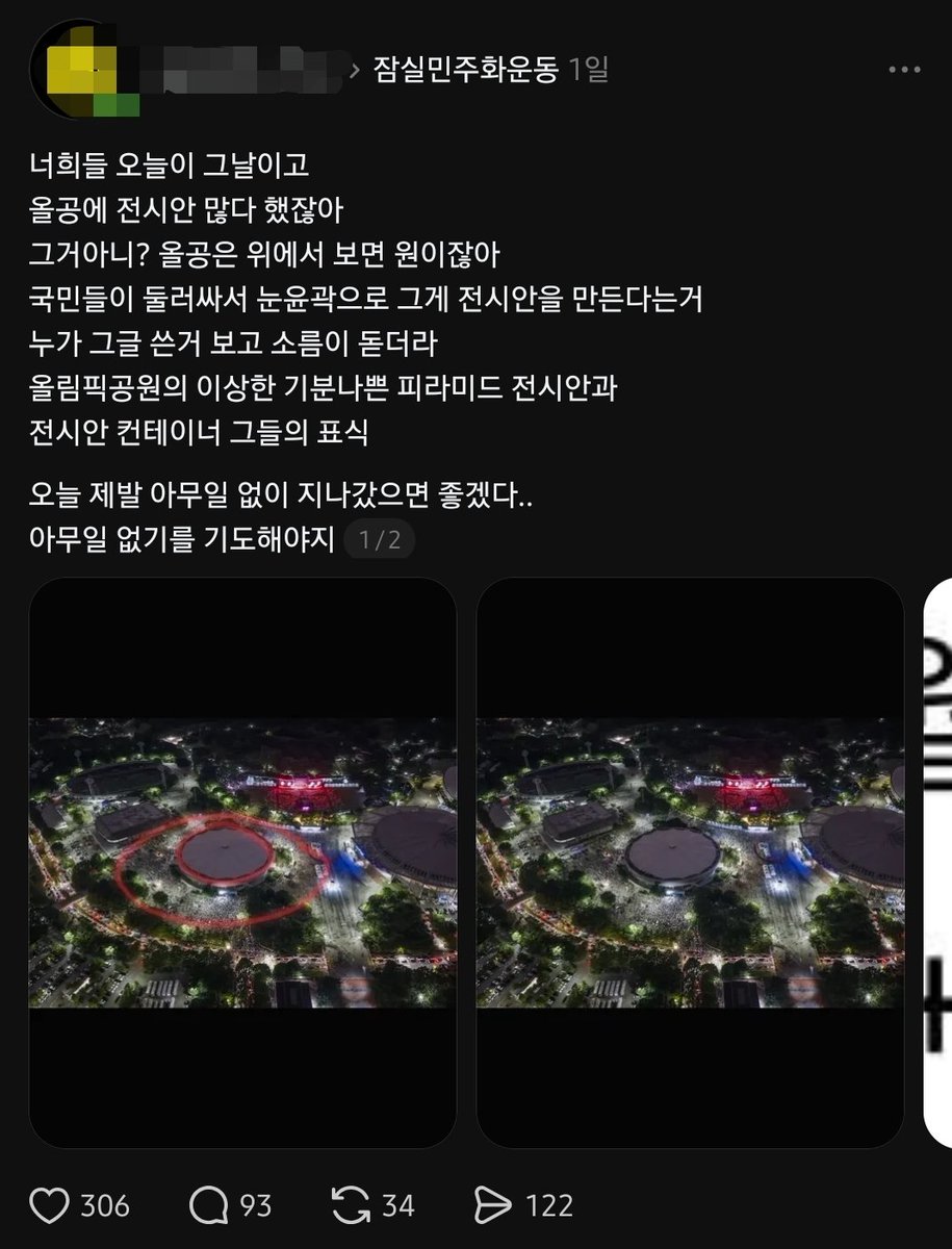 gdembm's tweet photo. 왜냐면...
음모론이 이수준까지 갔기 때문에.............. https://t.co/RSxkiudCEY