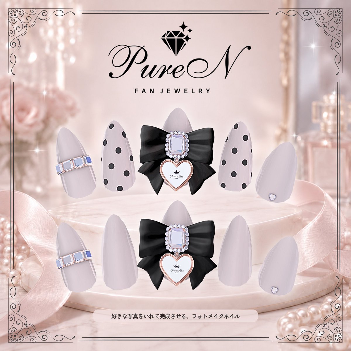 ____Cure_'s tweet photo. ♡ Pure Series ♡　

6/13 0:00 まで無料　ჱ̒ ᴗ ·̫ ᴗ

♡ Pure Love 
https://t.co/Ui5hWD0Wln

♡ Pure N  ネイルに写真がいれられます ♪
https://t.co/l3zziYRxKW

買っちゃったよ~TTって方へ
0:00までに購入アカウントでBOOTHからDMを送ってくだされば非売品のネイルを2本ギフト致します♡ https://t.co/tXDhU4aJfZ