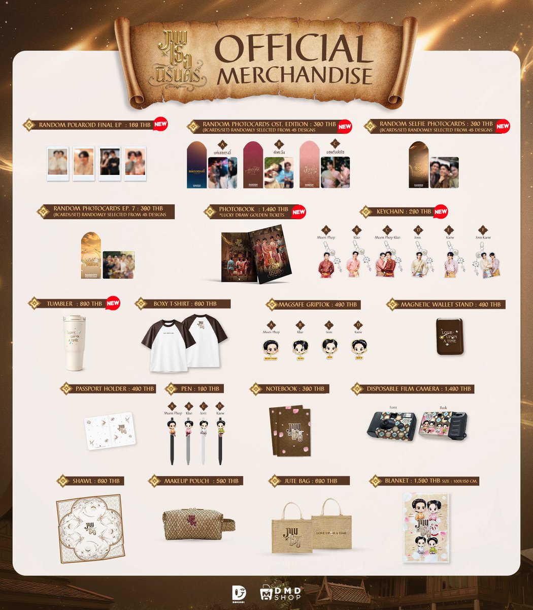 sentimentaljw's tweet photo. WTS 📍 รับหิ้วทุกชิ้นลด 50% 📍
ค่าส่ง50บาท หรือ นัดรับหน้างาน 
หรือนัดรับbts ค่ะ

❌ไม่ได้คูปองนะคะ❌
❌photobook ไม่ได้ golden ticket❌

Dm มาได้เลยค่ะ ☺️

#NetJJ #LatteKim
#LoveUponATimeMerch
#ภพเธอTheSeries
#LoveUponATimeSeries https://t.co/WvAtefozoE