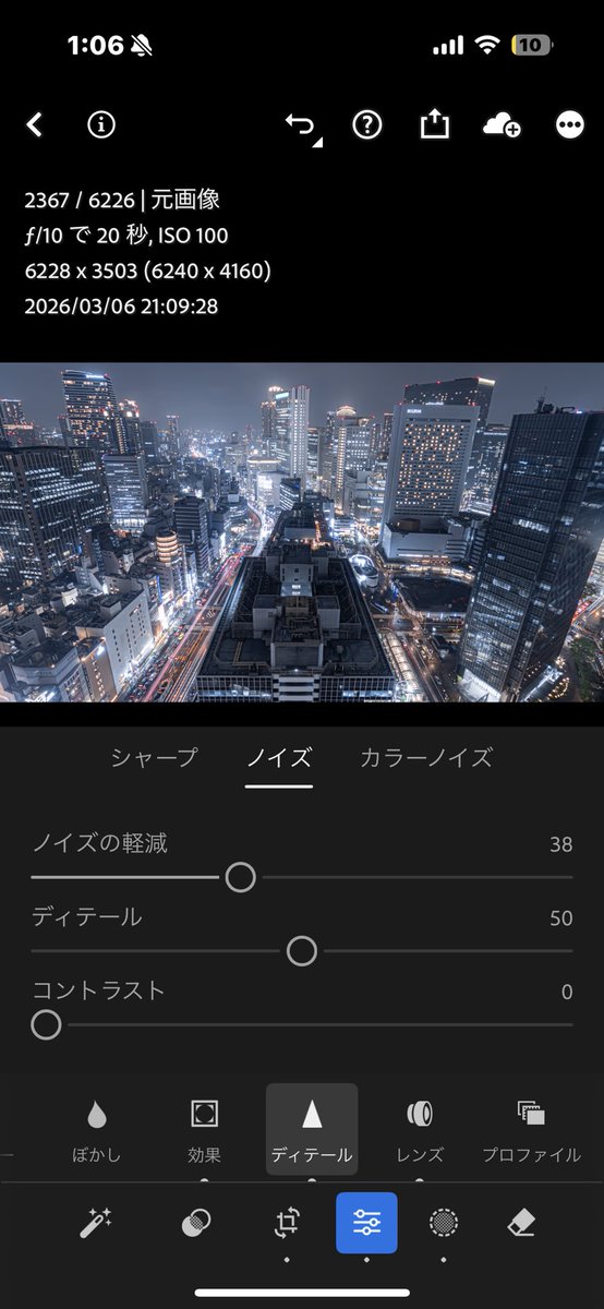 ___32rr_'s tweet photo. 写真撮ってる人あるある
拡大して描写とか色収差出てないか見がち https://t.co/hwC2ebHCgU