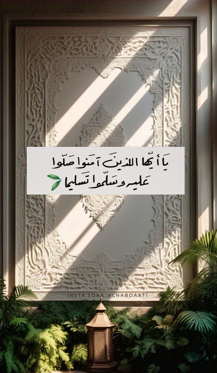 yan99998's tweet photo. .

.

.

.

.
#يوم_الجمعة 

.

.

. https://t.co/RqLQz0e6qP