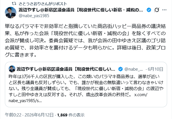 telmaru's tweet photo. #さとうさおり https://t.co/LrH5drmodX
