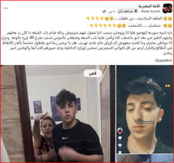 mos09sn's tweet photo. @Lama2061911 يافندم انا بتهم كل مؤسسات الحكومة بالخيانة الكبري واولهم الداخلية وغيرانهم اهانو المصري وظلموه همامتهمين ببيع البلد للدخلاء الاجانب  والانحياز لهم والتعسف ضد المصري ووجبت المحاسبة بالعنوة والتطهير لمستقبل افضل لمصرhttps://t.co/x89x2hH3oK https://t.co/JbyVaOSKIv