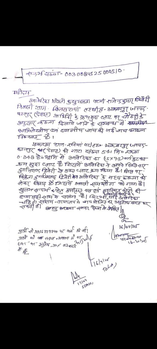 Deepaktr2510's tweet photo. @khurpenchh महोदय हम तो IGRS के द्वारा केवल समझौता मिला है ।
@आप से अनुरोध है हमारी आवाज उठायें।
रजिस्ट्री एवं दाखिल खारिज होने के बाद केवल चक्कर लगवा रहे है । https://t.co/KyFNJfOpIv