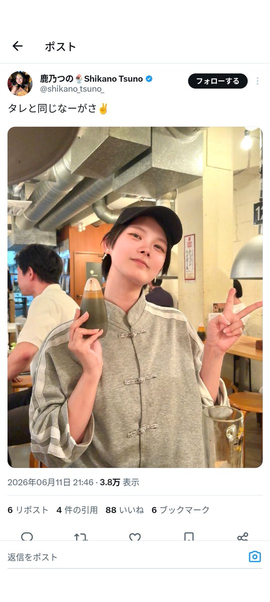 pii___man's tweet photo. 飲食店では一般的に、帽子は脱ぐものだと思います
外の汚れとかもあって綺麗ではないので https://t.co/ODH4zRFG1D