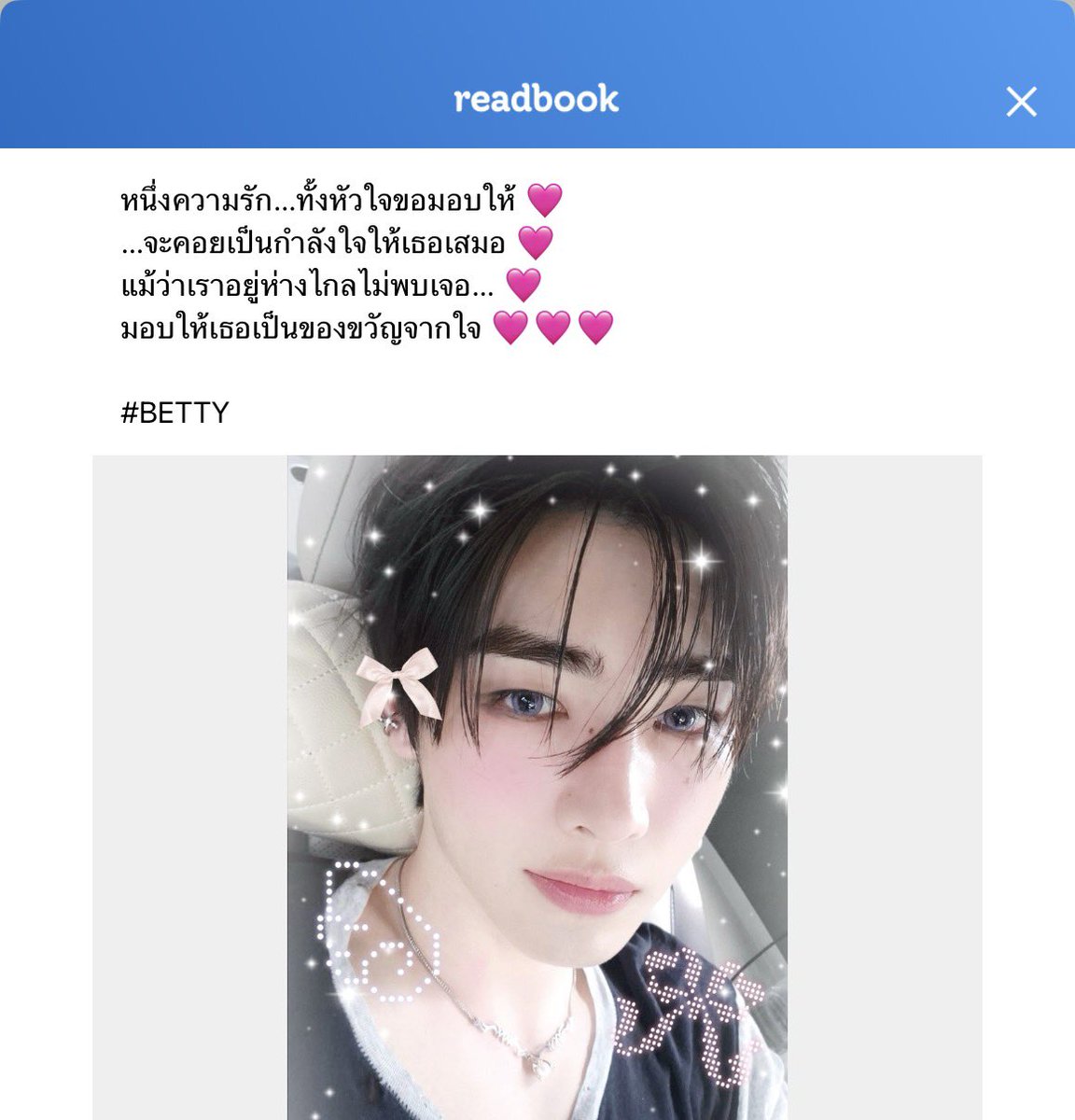 412th__'s tweet photo. mood #ท้ายน้าเจือน้องเบ็ตตี้ https://t.co/ypkPS49EUe