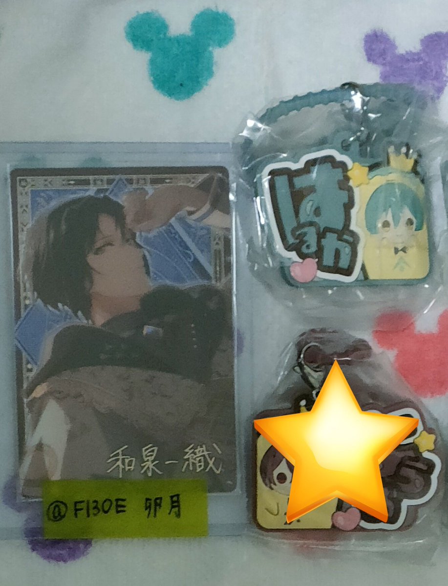 F130E's tweet photo. 【交換】アイドリッシュセブン　アイナナ　ガシャポン　ぷっくりカラフルマルチチャーム　

(譲)悠１

(求)身内分
百１

郵送での交換もしくは6/22池袋での手渡し希望です。初回ツイフィ必読、検索からもお気軽にお声がけください。 https://t.co/rgEuyHI9iN