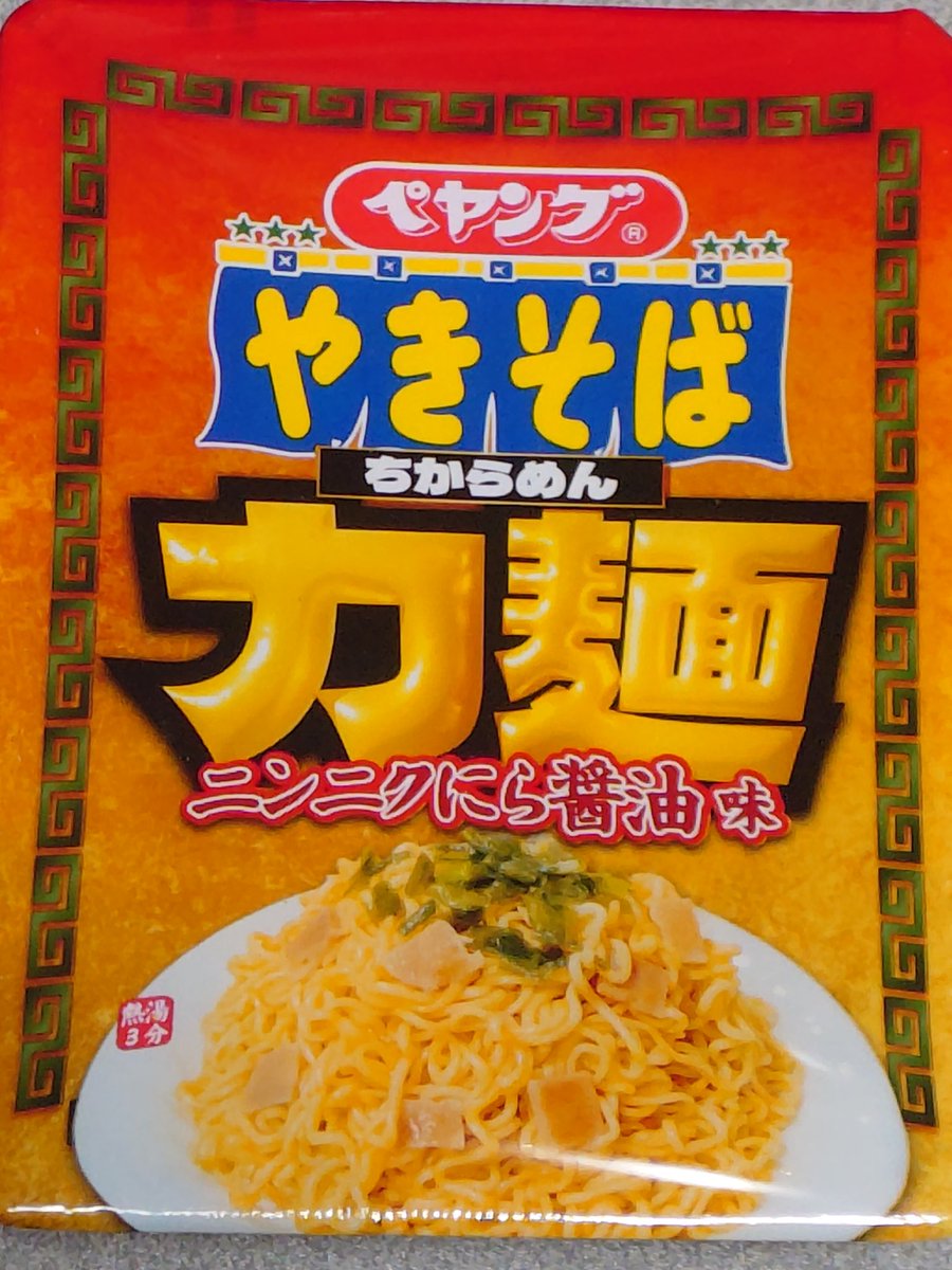 joint72706336's tweet photo. 真夜中のギルティ

こないだのうどんもいいけどこっちのがマヨネーズに合う https://t.co/IpXsn2uOrb