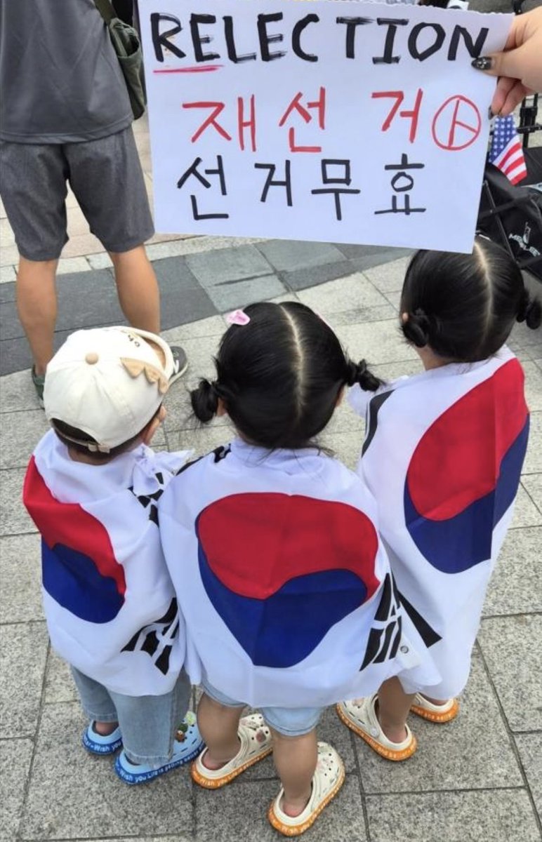 1114's tweet photo. 잠실 폭력시위 현장 사진. 심장 조심 https://t.co/a5wZjmyo2M