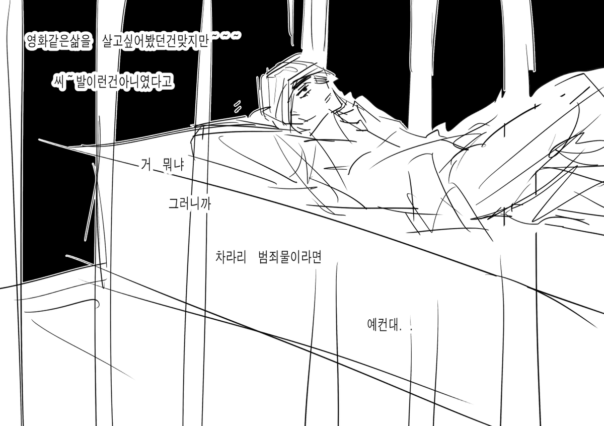 niseuragirimono's tweet photo. 마약척결화이팅 https://t.co/G8W04pnKHZ