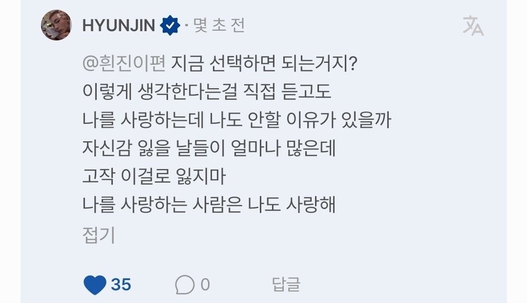 체체양..♡゚゚゚̥̥̊ tweet media