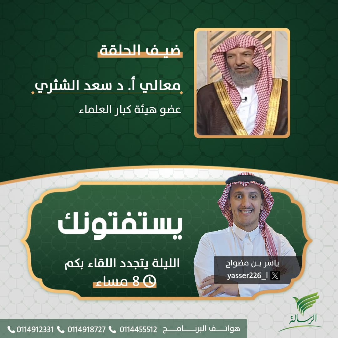 yasser226_l's tweet photo. مرحبا بكم جميعا https://t.co/ebq8A8JZhe