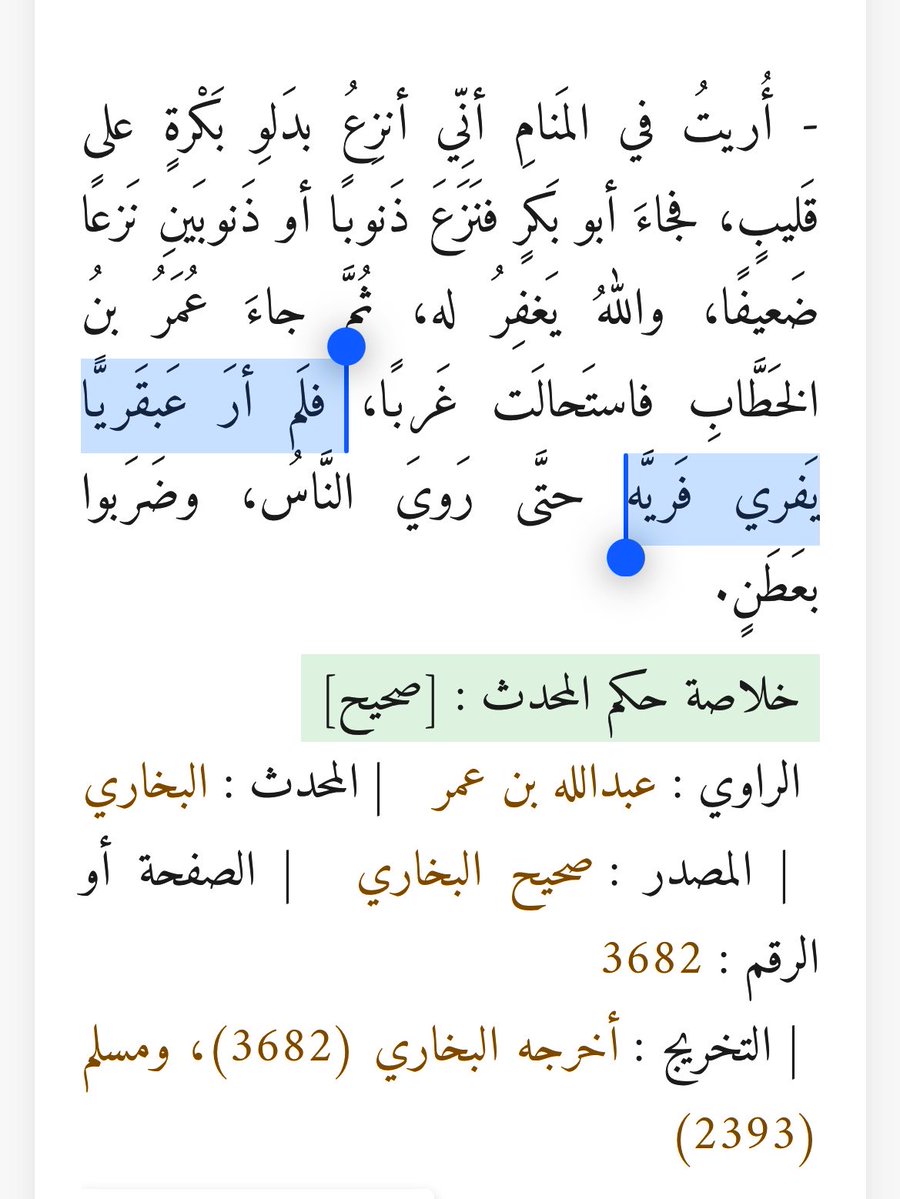 جَسَّار 🌊 tweet media
