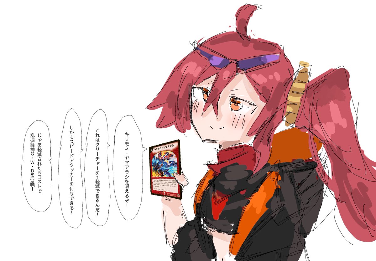 outrageMAX's tweet photo. https://t.co/gxSqbUG0RG