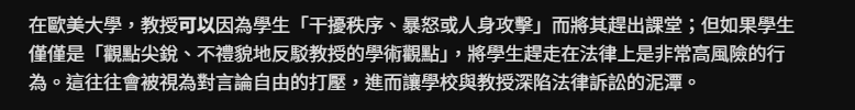 wrongwordlive's tweet photo. @snhcyy @1923YCP 連查AI都不會 https://t.co/3YkPVtwdzK