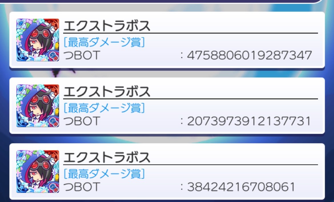 SoTdv's tweet photo. 当初組もうと思ってたデッキが資産的問題で使えなくて泣きながらやった結果 https://t.co/AzY44auJt4