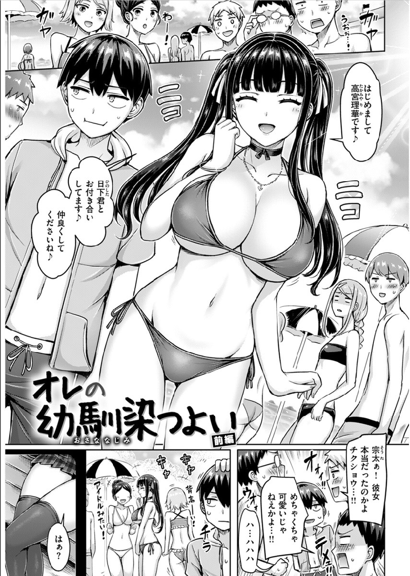 vivifelix12's tweet photo. ☑︎ 初めての方はクーポンあり！
☑︎ paypay・コンビニ払いも可能

漫画はコチラ↓PR
【https://t.co/GJb3K0qvs3】 https://t.co/FezXo5tKDw