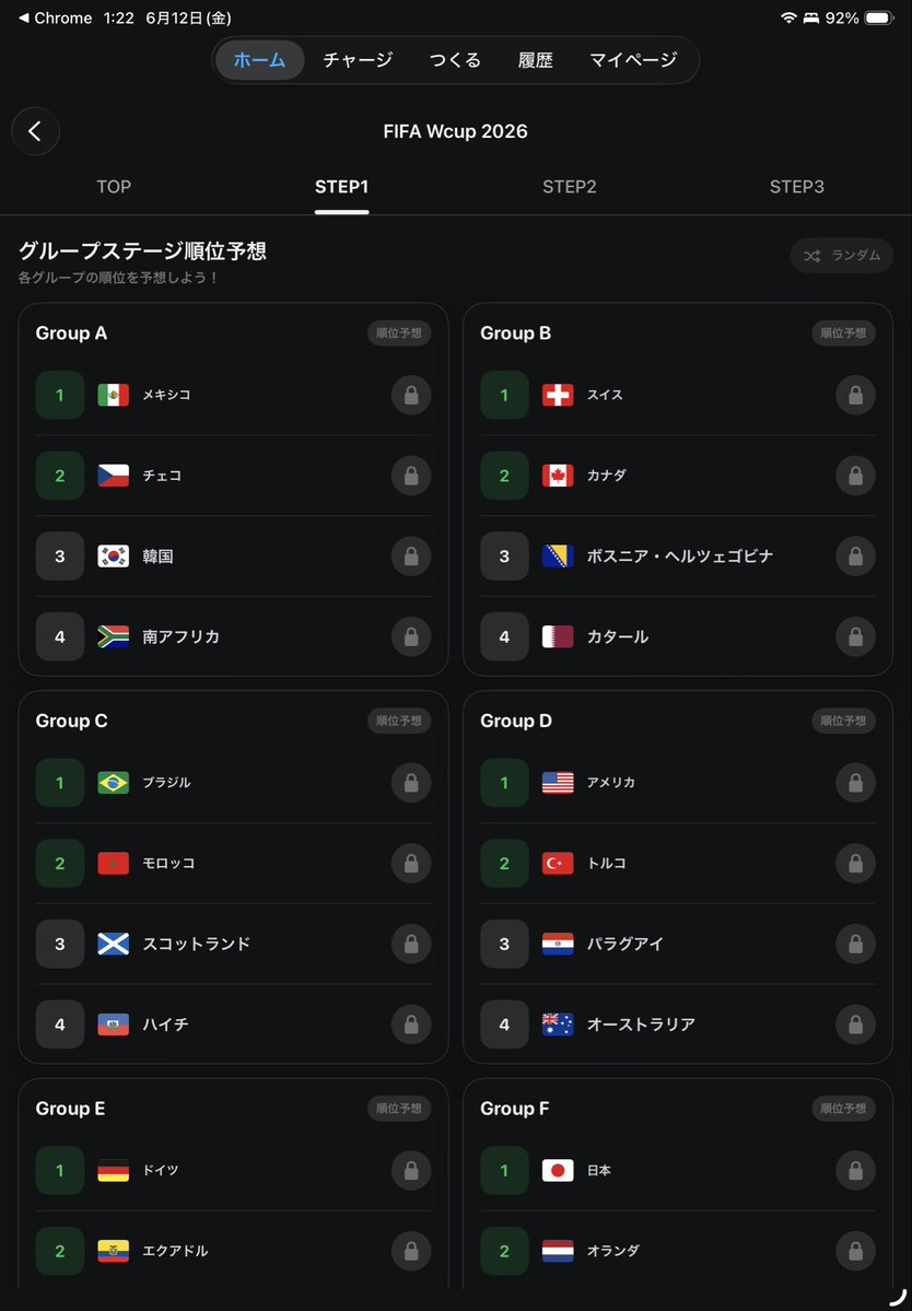 ayata_lfc's tweet photo. 予想。 https://t.co/OXfSFAVzXJ