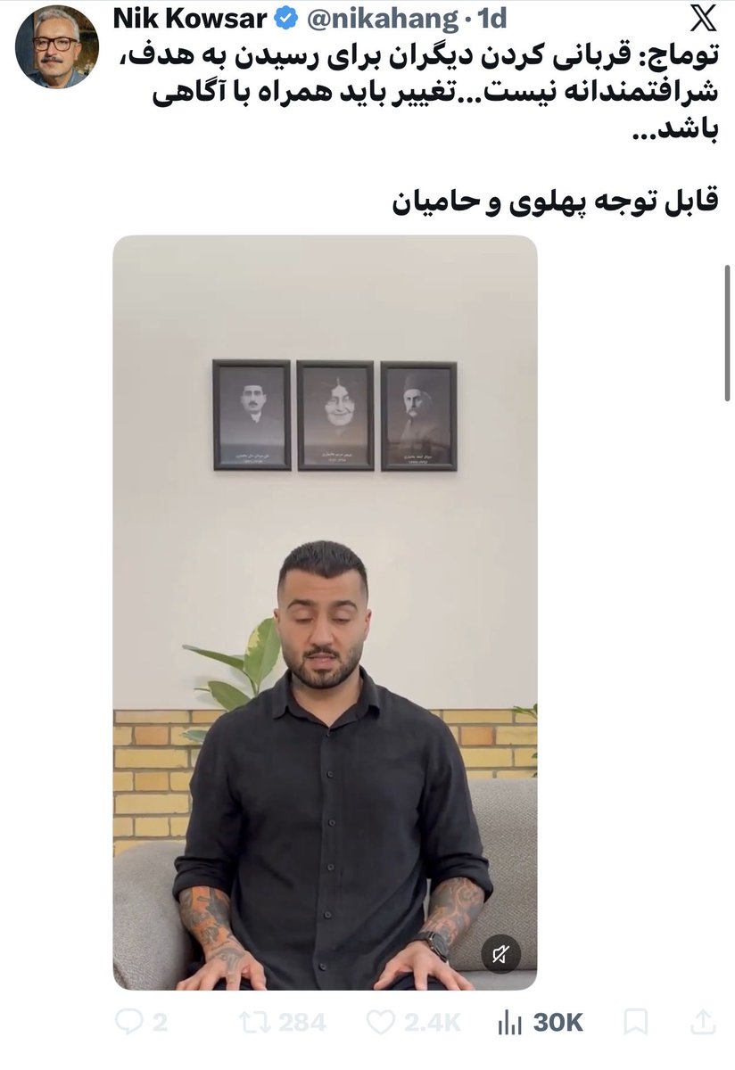 alinaghi2018's tweet photo. زنجیره <<آگاهی‌ بخش>> خیلی‌ <<ضد تحریم>> و <<ضد جنگ>> است، باور کنید https://t.co/iCQYVIIIso