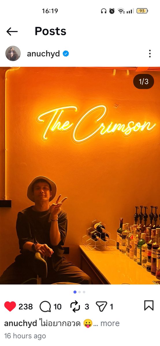 little_hands18's tweet photo. The Crimson #เป๊กผลิตโชค #PeckPaLitChoke @peckpalit credit : anuchyd https://t.co/FiIaZfEFzJ