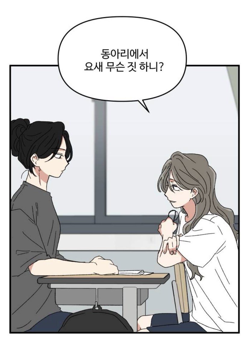 NamWooSol11892's tweet photo. 여름제철 지나루이 다시보기 https://t.co/4k9wXRyCKE