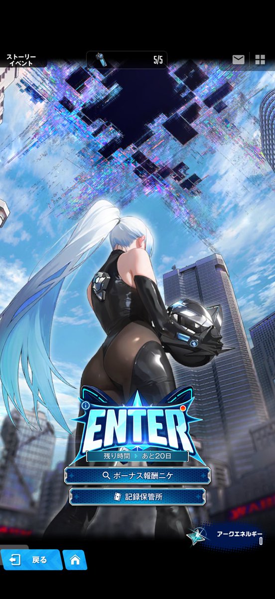 Yuis_Game's tweet photo. ブラックさん10連確保( •̀ω•́ )و✧

とりあえず今回のイベントで言いたいのは、、子供向け特撮番組にしてはR指定必要な見た目だなぁってこと(˘ω˘)

…おっと誰か来たようだ。
#NIKKE https://t.co/q7rrsZrQGx