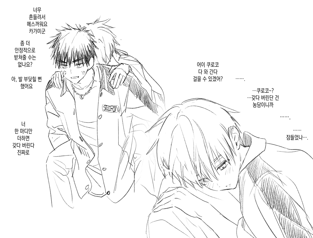 hello388046's tweet photo. 화흑 https://t.co/1BDAmIrKql